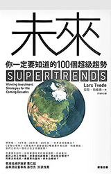SUPERTENDS